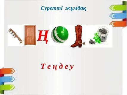 Нашар порно видеолардың жинақтары