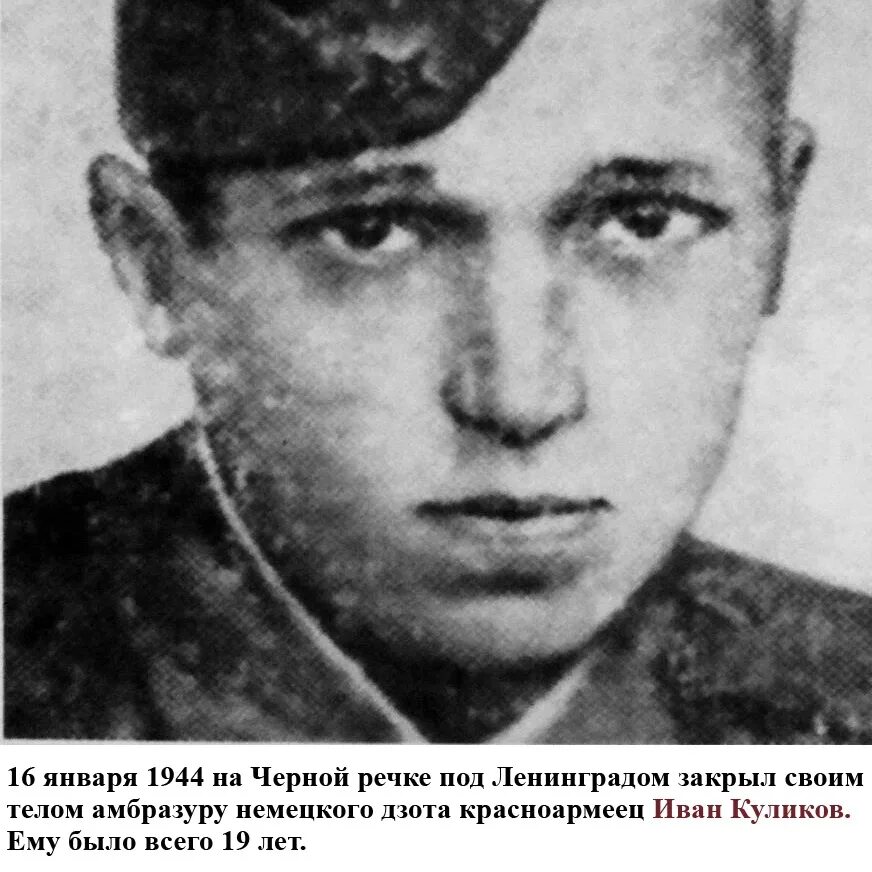 Маршал кулик. Кулик вов. Экспедиция кулика к тунгусскому метеориту. Маршал ссср тимошенко. Кулик вов.