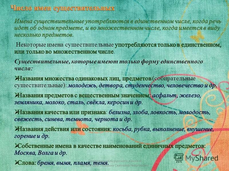 Шепот / whispers (2013) сша. Шорох шепот капюшон. Написание слова свечи. Шепот число. Стих без глаголов.