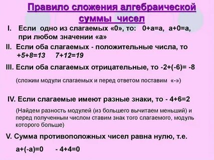 Узнать от 2 чисел