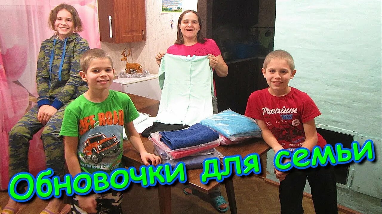 Новое видео блогеров семья бровченко. Семья бровченко таня. Семья бровченко 2014. Новое видео блогеров семья бровченко. Семья бровченко.