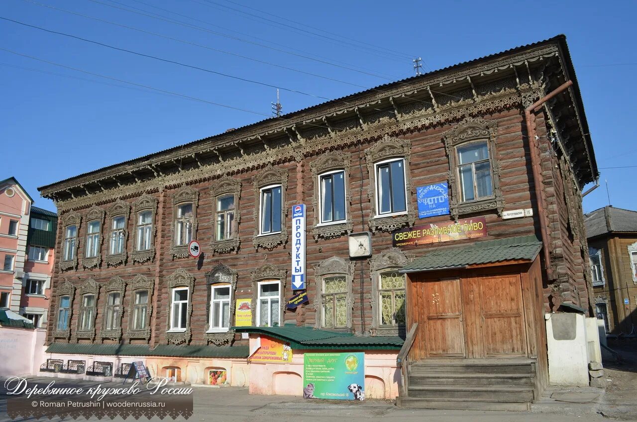 томск, комсомольский 14а. пер комсомольский. , 22. комсомольский переулок (томск). комсомольский переулок 15а ульяновск.