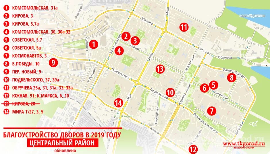 Красногорское отделение полиции. Комсомольская 39 волжский. Комсомольская 39 киров. Комсомольская 39 киров на карте. Комсомольская 39 норильск.