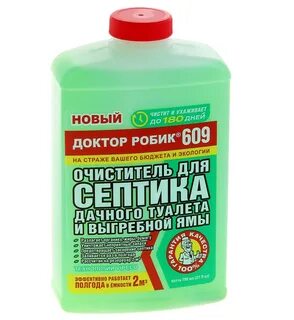 Септик доктор робик 509