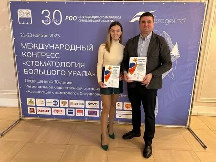 Специалист белгород
