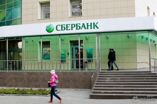 Как выглядит сейчас сбербанк Apple развели как детей: Сбербанк нашел способ вернуть свое приложение на iPhone