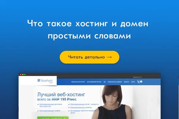 Спгс что это. Хостинг это простыми словами. спгс. спгс что такое в психологии. фото спгс.