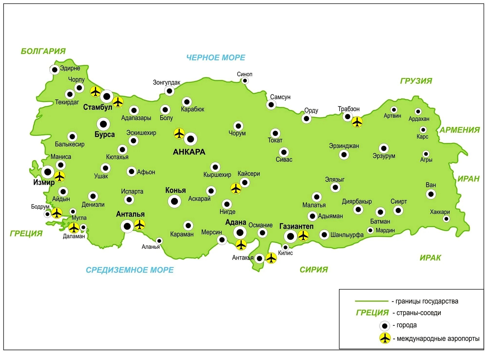 Город в турции на букву ы. Карта Турции аэропорты Турции. Международные аэропорты Турции на карте. Аэропорты Турции список по городам на карте. Карта Турции с городами и аэропортами.