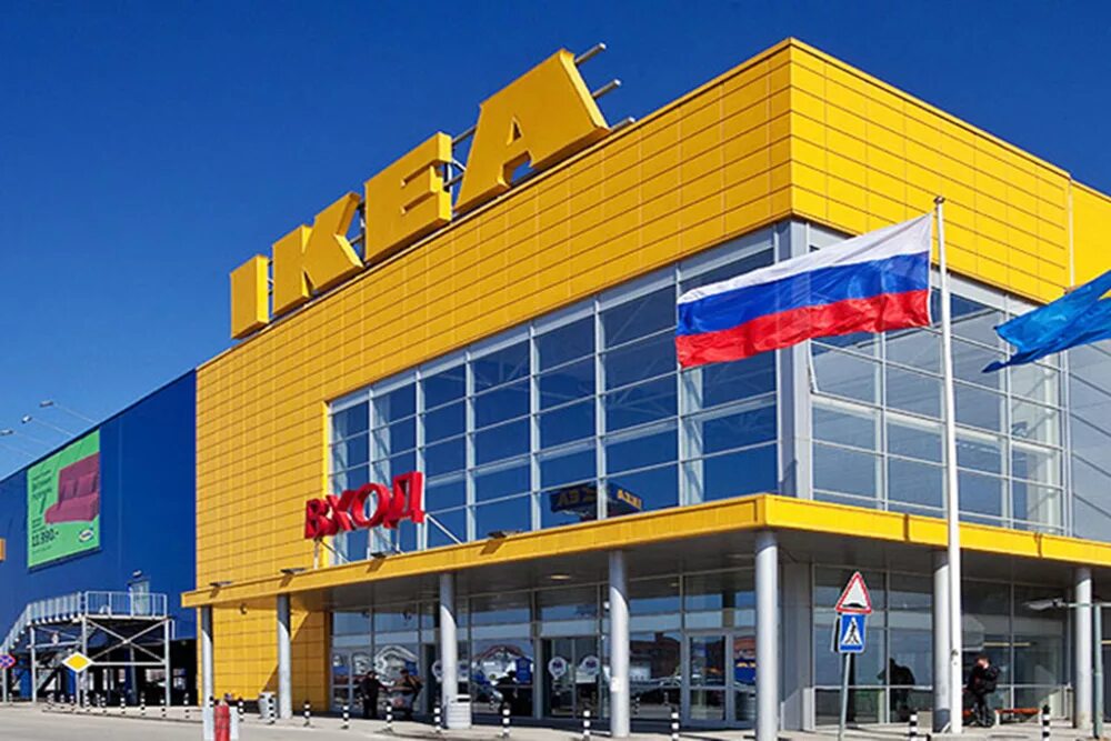 Икеа новосибирск открыт. Икеа новосибирск. Икеа новосибирск фото. Икеа новосибирск открыт. Икеа магазин.