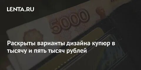 Кредит 5 тысяч рублей