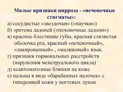 Признаки отзыва