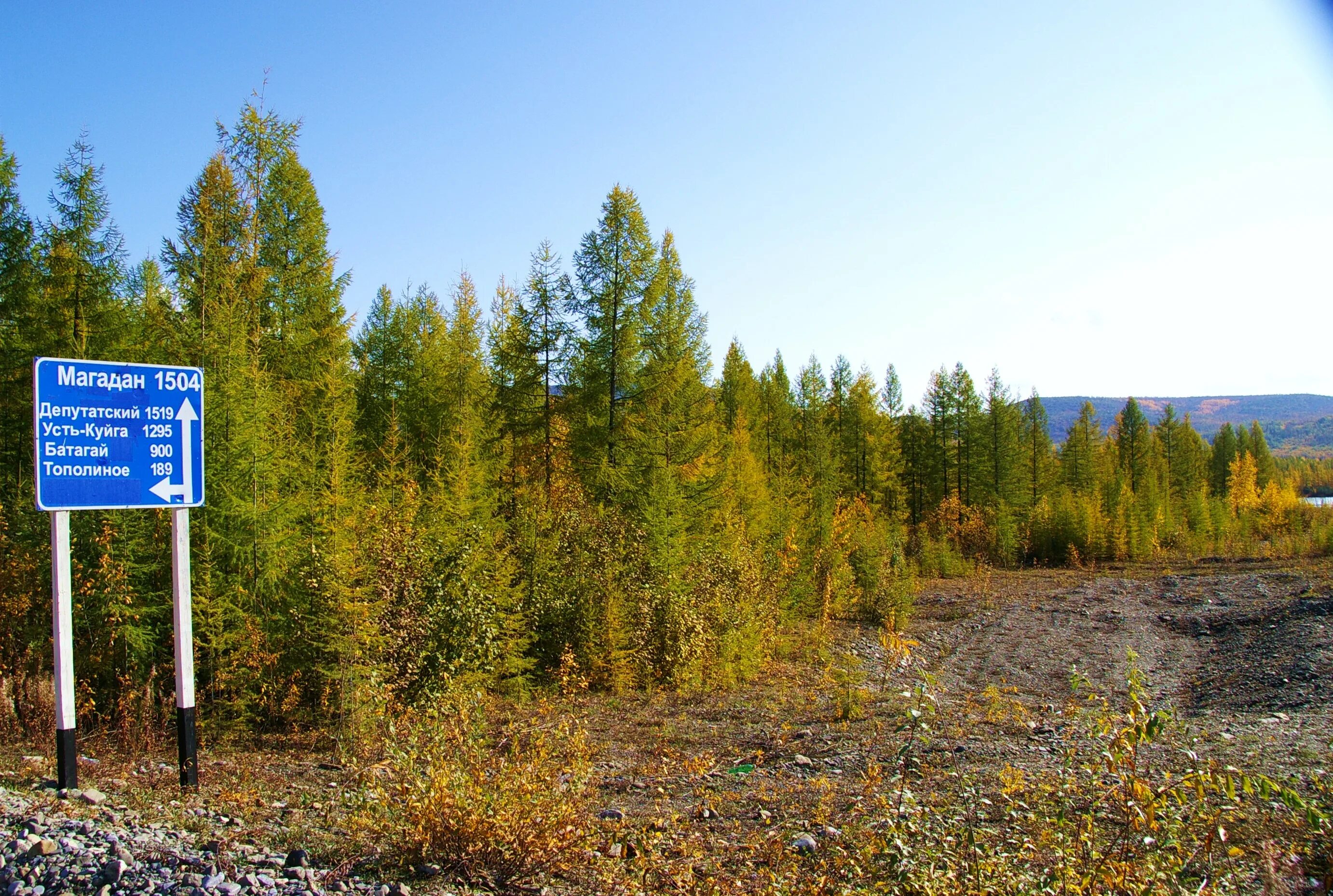 Поселок хандыга томпонский район. Зяблицкая хандыга. Хандыга. Хандыга томпонский район. Хандыга работа.