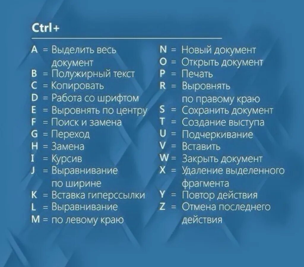 L значение c