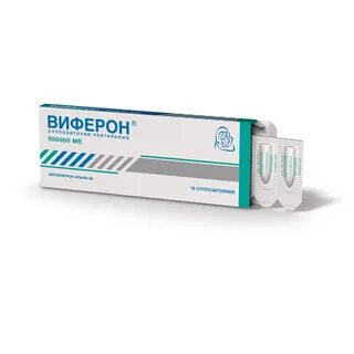 Виферон для детей