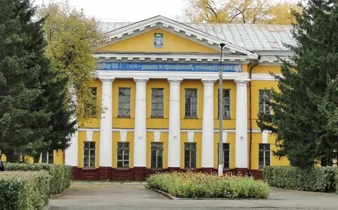 Горное училище