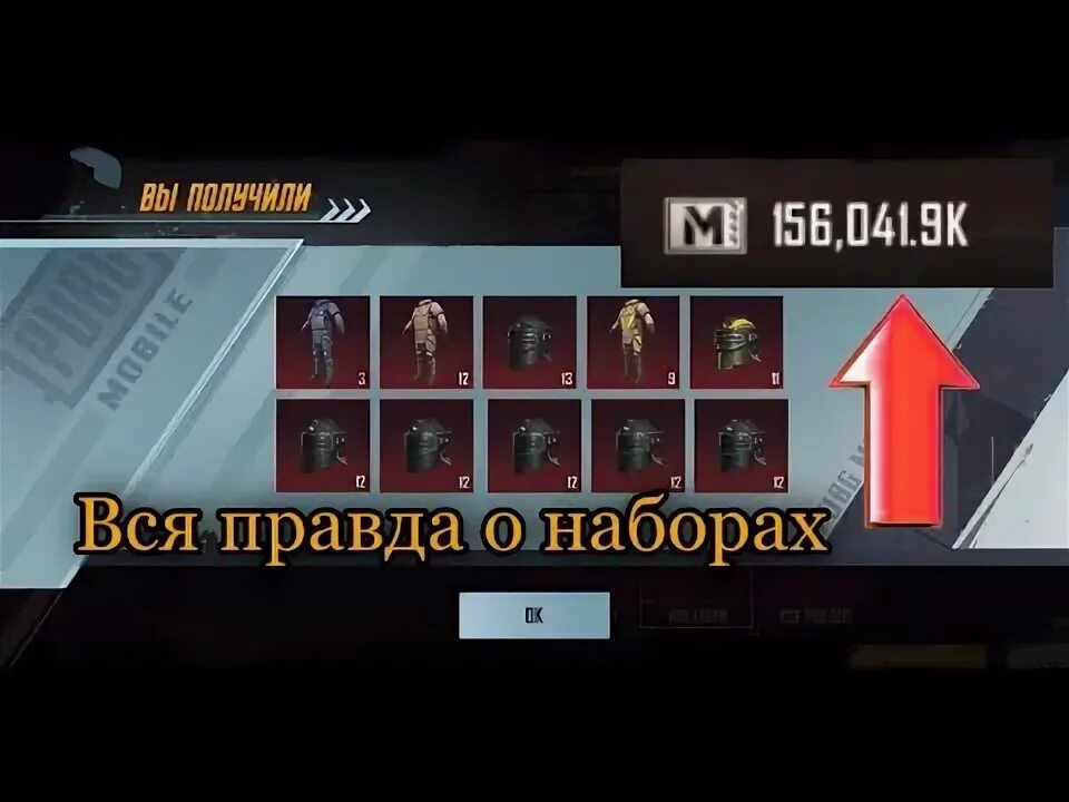 Все в.. 2023 Pubg Metro/Продажа товаров метро рояль ВКонтакте