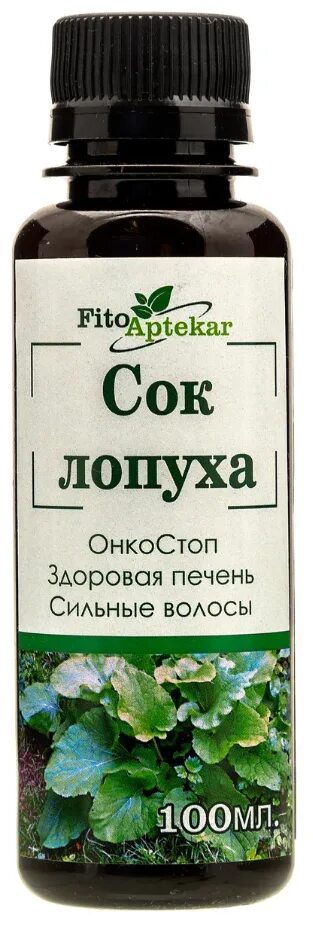 Сок лопуха в аптеке. Сок Алфит лопуха майского фл. 100 Мл. Сок листьев лопуха, 100 мл.. Сок лопуха фито Аптекарь. Сироп (сок лопуха 100 мл Вн ) фармзавод Гален-Россия.