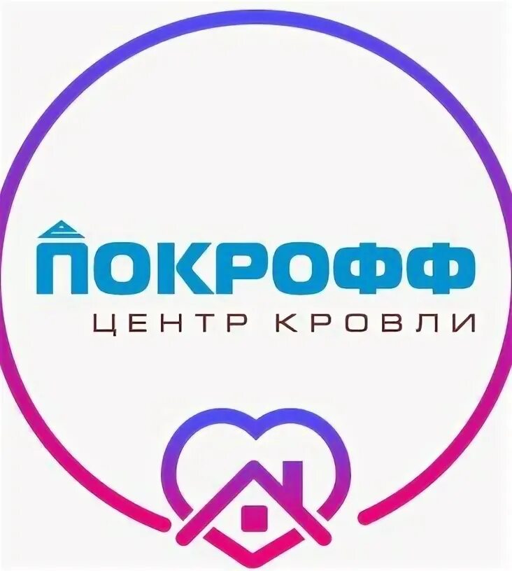 покрофф саратов. измайлова 28 пенза покрофф. покрофф центр кровли логотип вектор. логотип покрофф. покрофф.