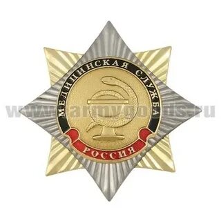 Орден связи