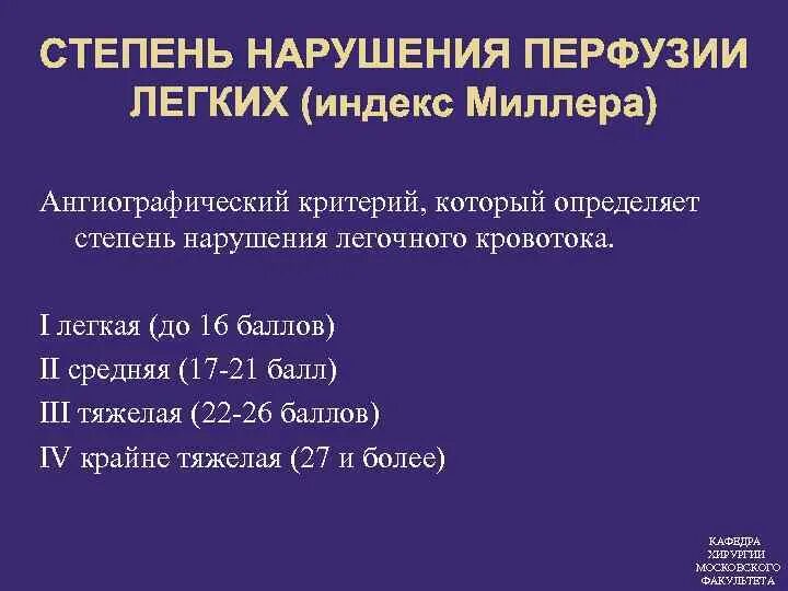 Что означает индекс перфузии в пульсоксиметре. Что означает индекс перфузии в пульсоксиметре
