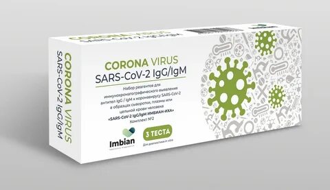 Экспресс тест cov 2
