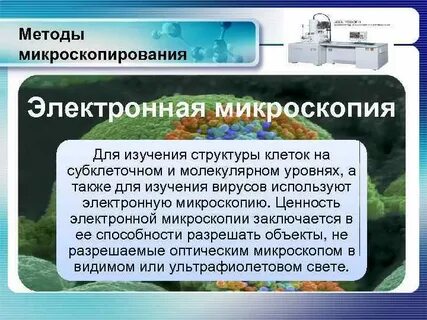 Электронный подход