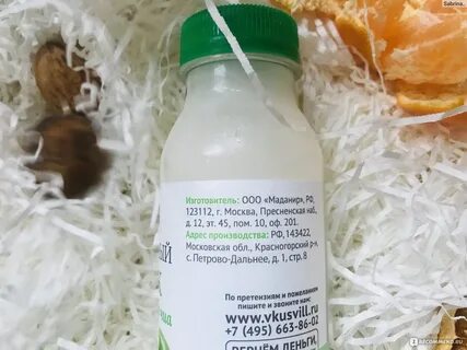Молочная сыворотка для лица