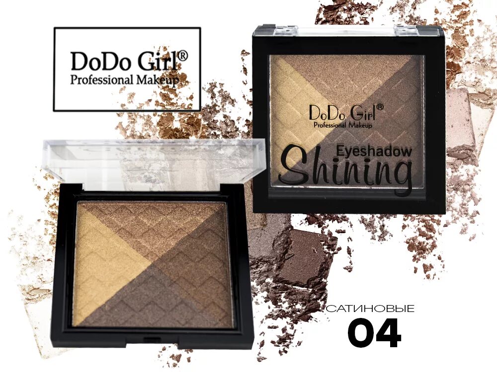 Eyeshadow shining. Тени Додо. Dodo girl Eyeshadow. Тени Додо герл. Dodo тени три цвета.