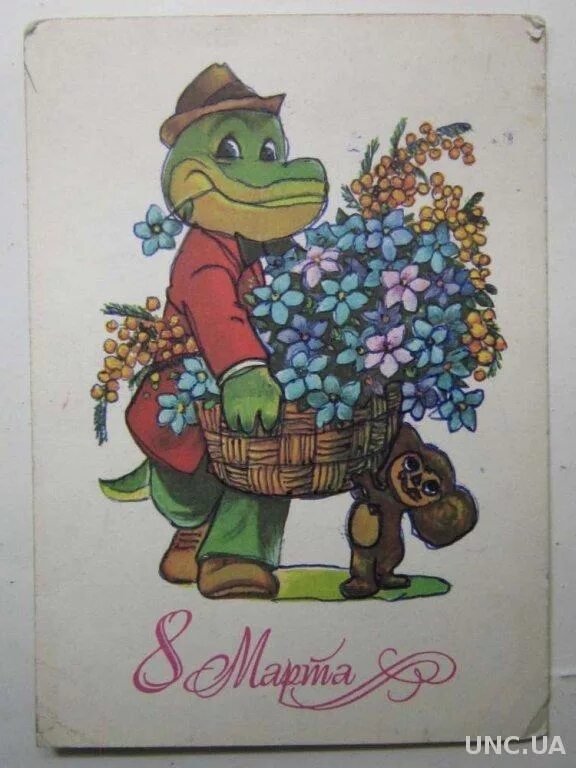 Детские открытки с днем рождения. С 8 марта чебурашка. Крокодил гена и чебурашка с днем рождения. Гена 8. Гена 8.