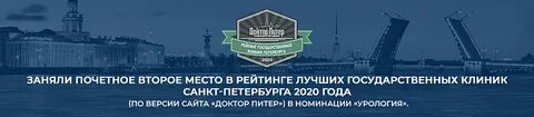 Санкт петербург федерального значение