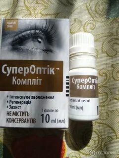 Супероптик для глаз