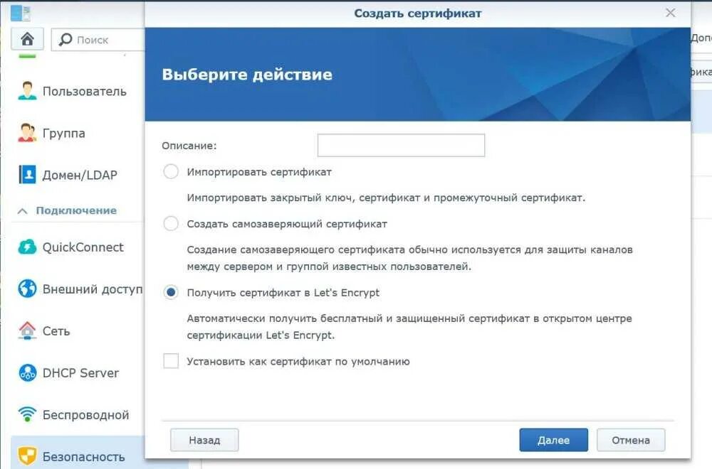 Программа для создания сертификатов. Программа для создания сертификатов