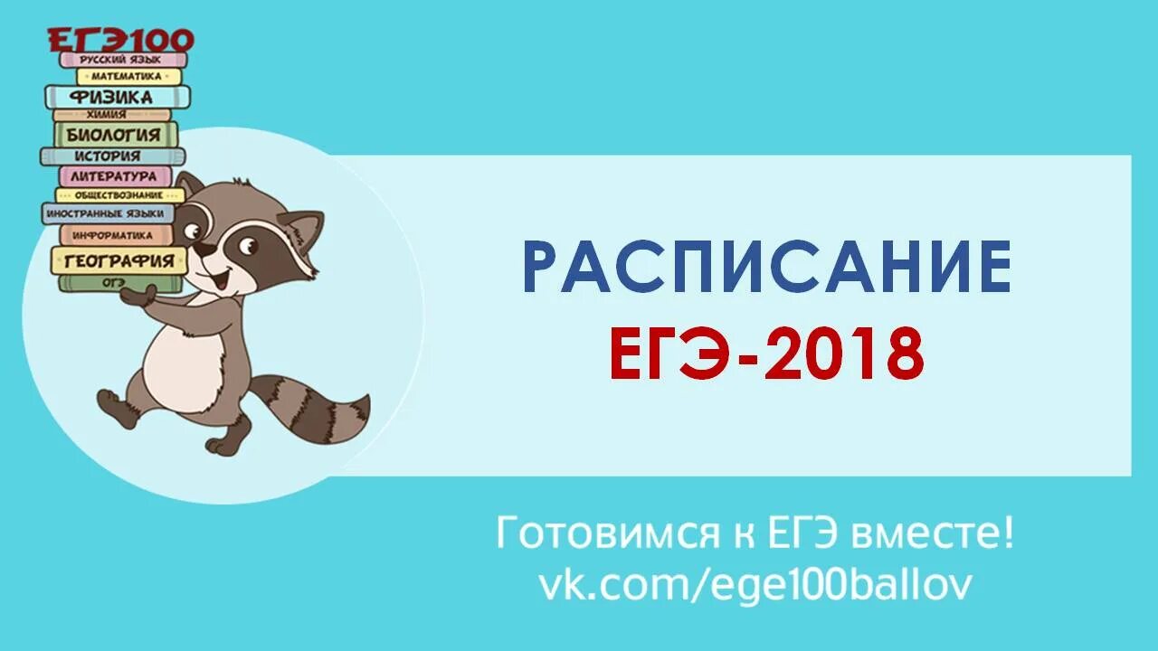 Гни русский. Готовимся к ЕГЭ вместе русский язык. ЕГЭ готовимся вместе. Какого человека можно назвать отзывчивым. Какого человека можно назвать бескорыстным.