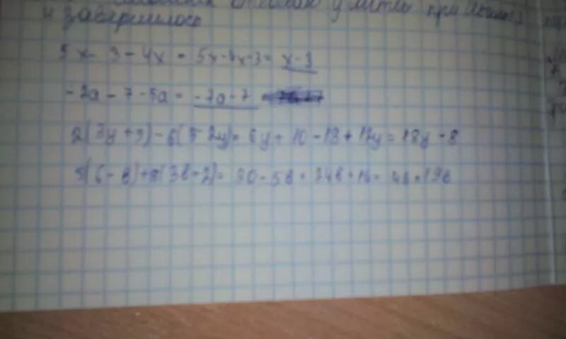 У 7 6х б. 2 2/3-3 5/9. 6+2×2=4. 6х/1 7/15 8.6/1.72. 5а+5в/в*6в2/а2-в2=ответ.