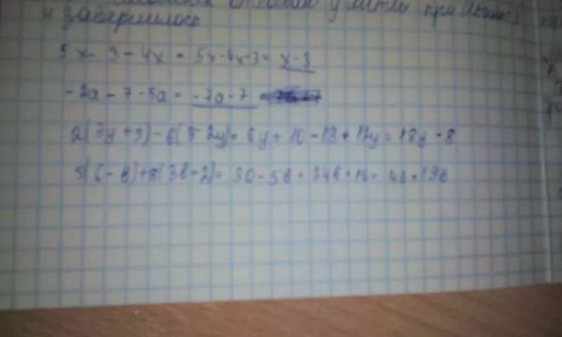 Сколько будет 6 5 24 3. 3 5/9 2 2/3. 6+2×2=4. 6х/1 7/15 8.6/1.72. 5а+5в/в*6в2/а2-в2=ответ.