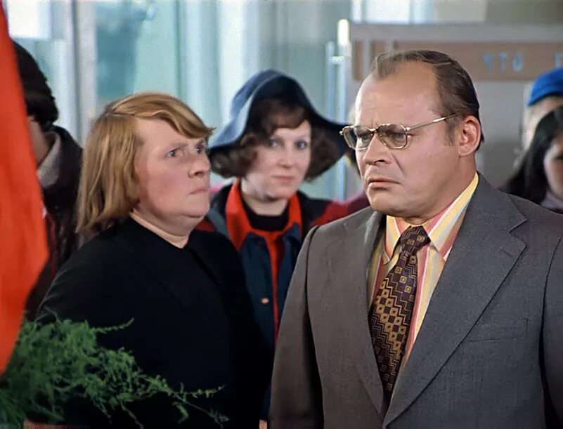 Анатолий ефремович новосельцев. Бубликов служебный роман. Петр щербаков служебный роман. По сравнению с бубликовым. Служебный роман шурочка.