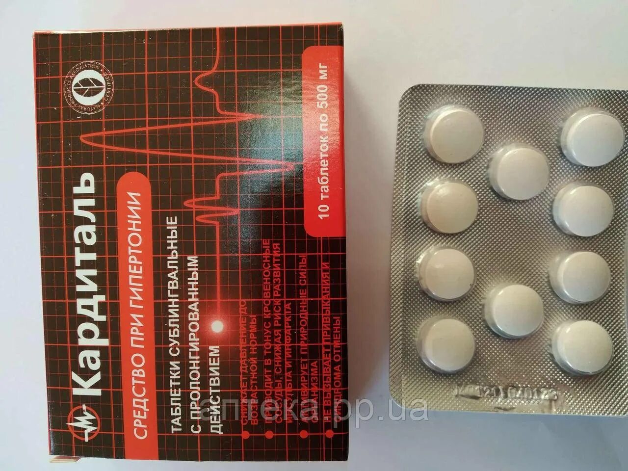 Кардиталь. Кардиталь купить. Таблетки кардитали. Кардиталь. Средство от гипертонии.