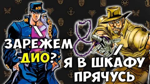 Чип трик