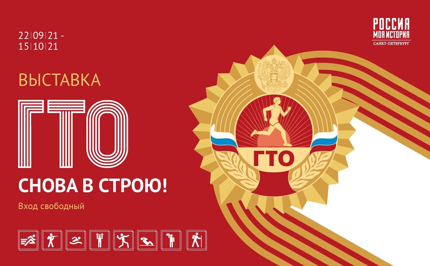 Знак ГТО. ГТО логотип. Ко-г. Значки ГТО картинки.