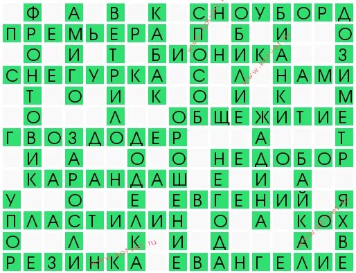 Сторонник 5 букв сканворд. Кроссворды для печати на принтере. Сторонник 5 букв сканворд. Сторонник 5 букв сканворд. Кроссворды для печати сложные.