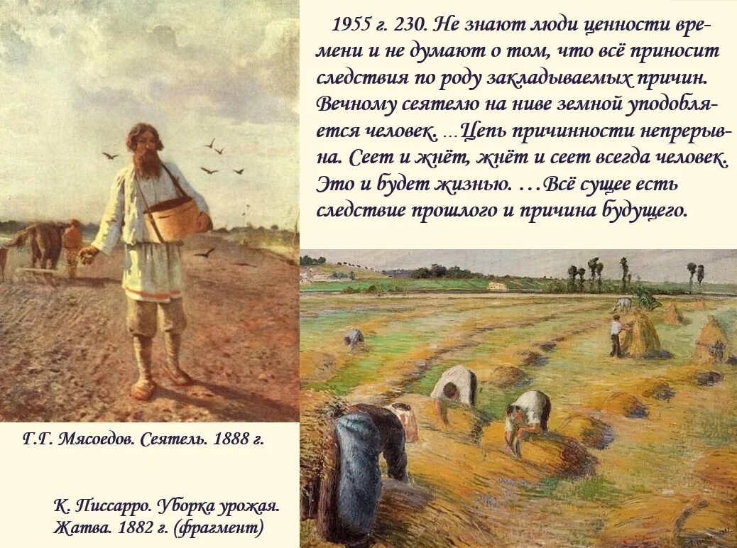 С е и т r
