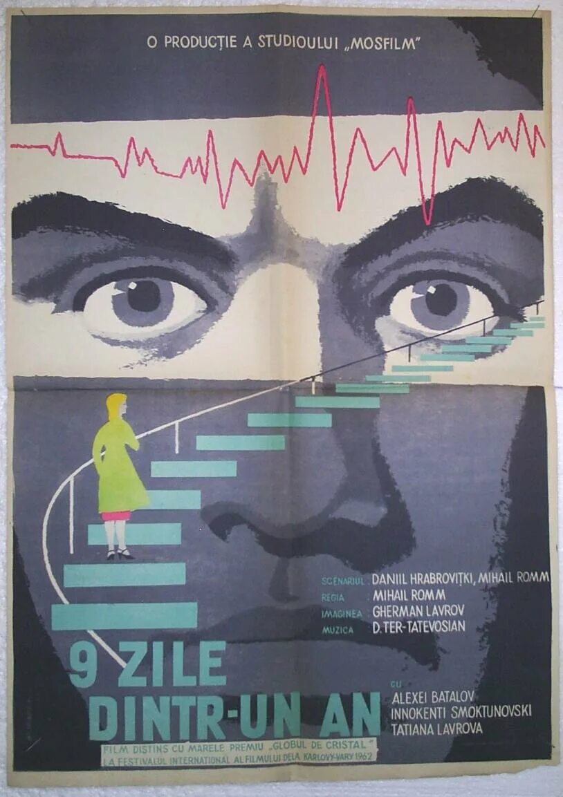 девять дней описание