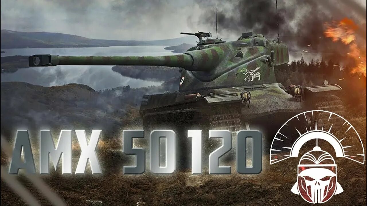 Французский танк amx 50 120. Танк amx 50 120. 50 50 120 что это. Броня amx 50 b. Французский танк амх 50 120.
