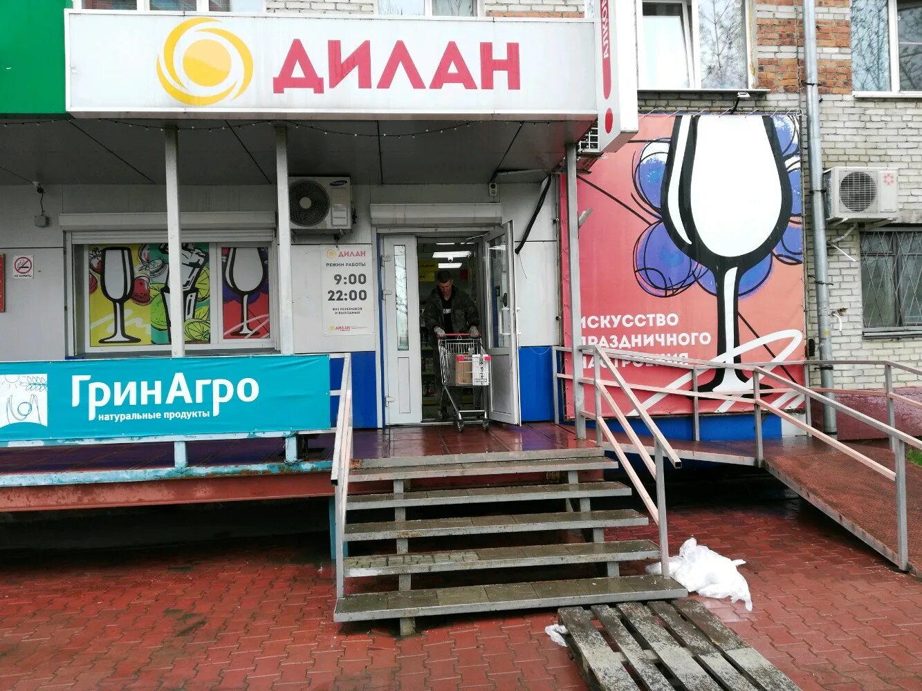 Хабаровск улица кубяка. Улица кубяка в хабаровске. дилан магазин хабаровск. кубяка 17 хабаровск. кубяка 5/1 хабаровск.