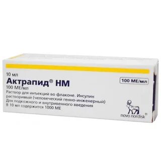 Инсулин раствор для инъекций
