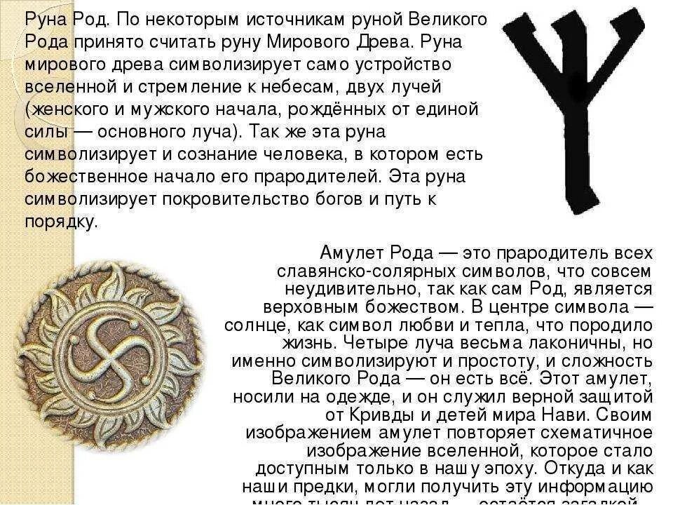 Сирый значение