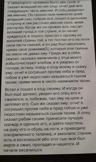 Является моим сыном