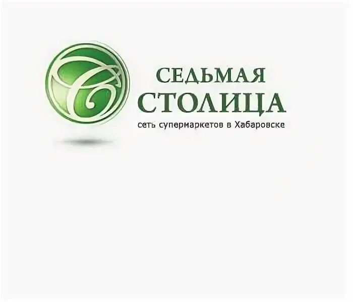 Седьмая столица Хабаровск. Столица Хабаровск лого. Сеть столица логотип.