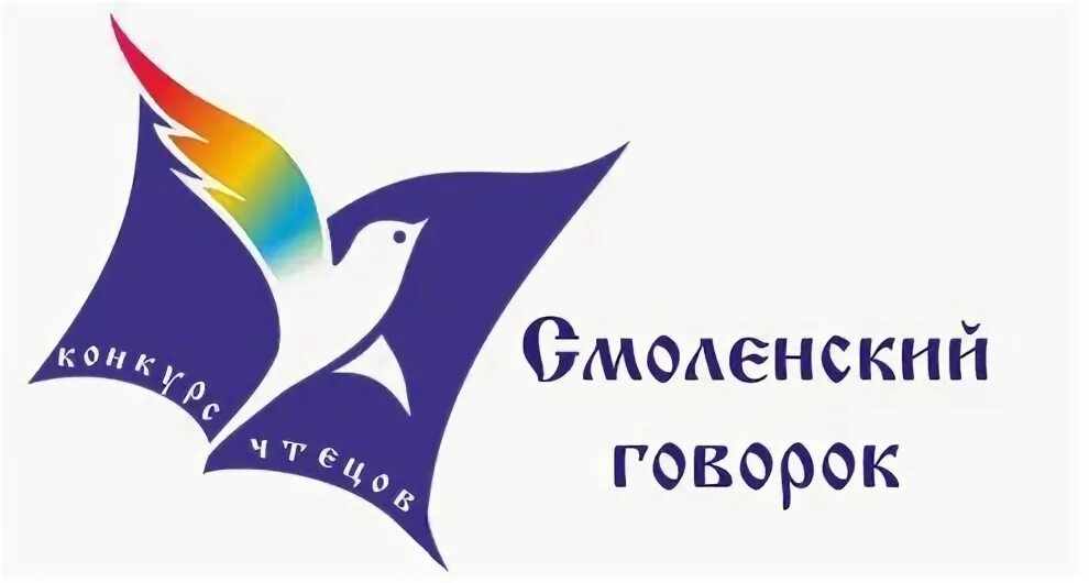 Говорок