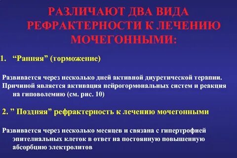 Является активизирующим